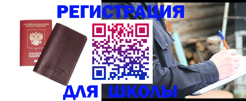 найти адрес прописки в Ревде